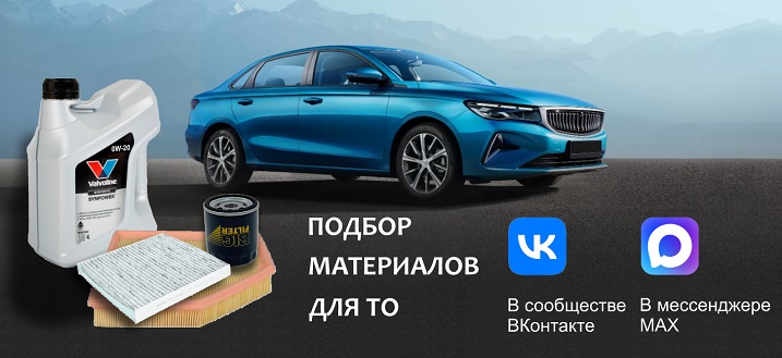 Рекламное предложение